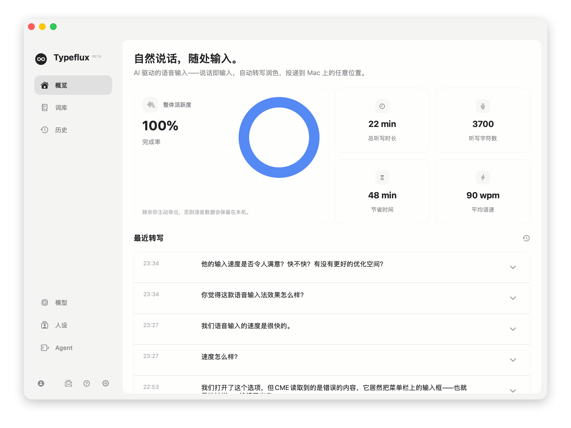 Pasted image 20260426233623.png