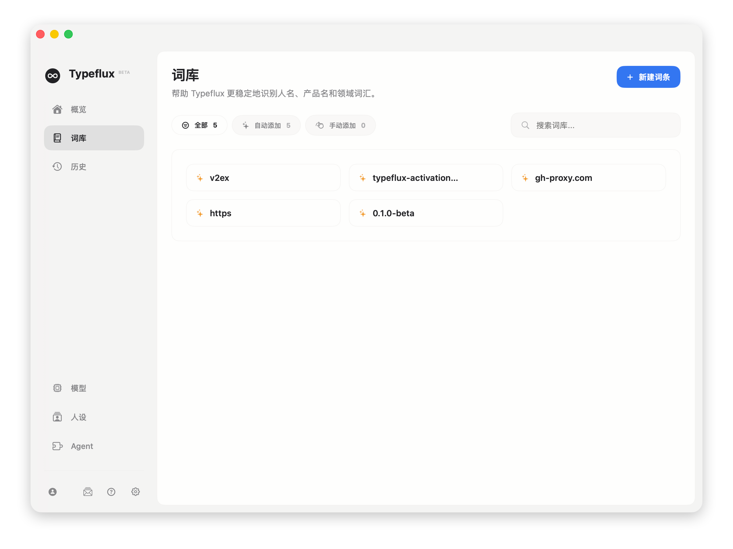 Pasted image 20260426233633.png